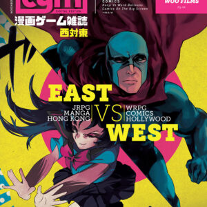 November 2014 Issue - East Vs West (Digital Only)